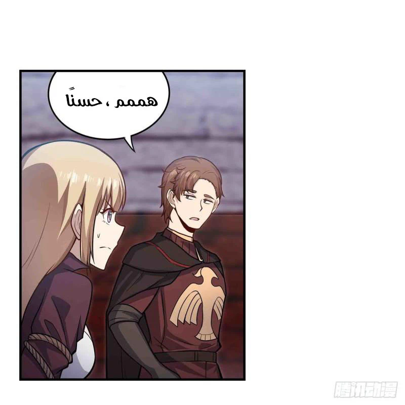 Chapter Image 18