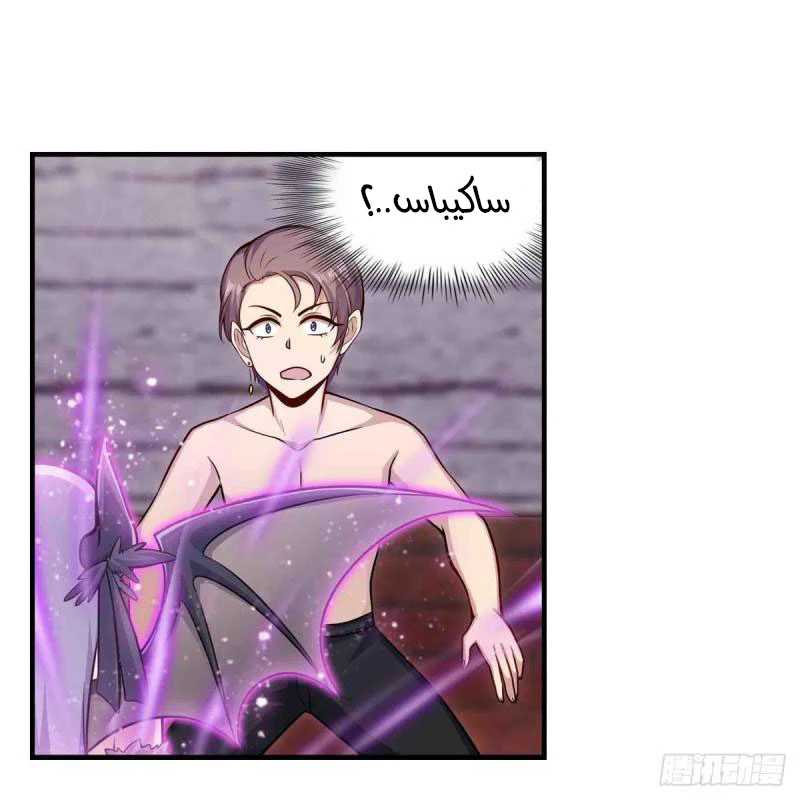 Chapter Image 7