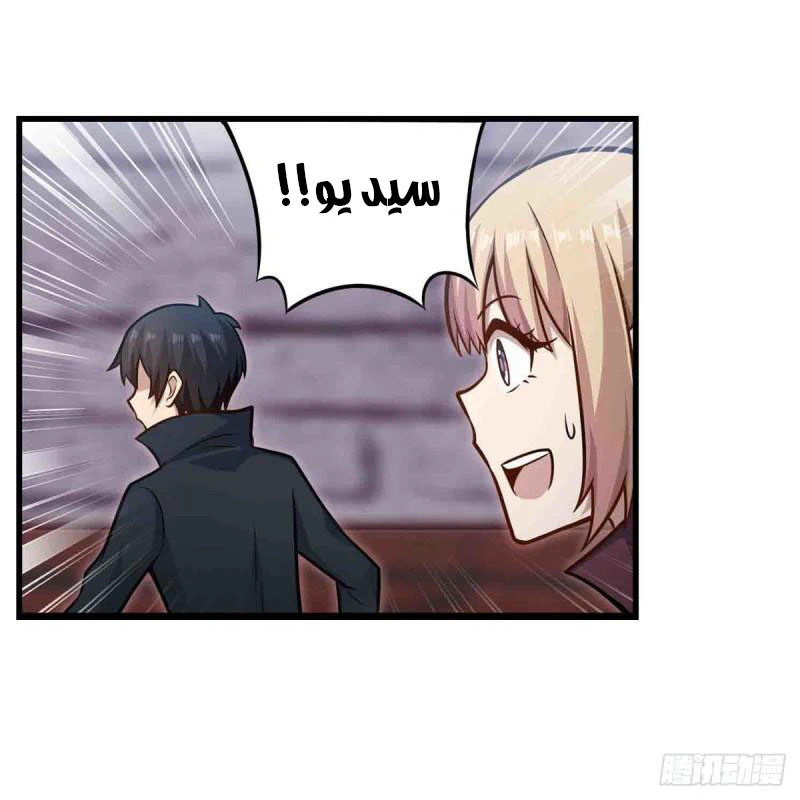 Chapter Image 13