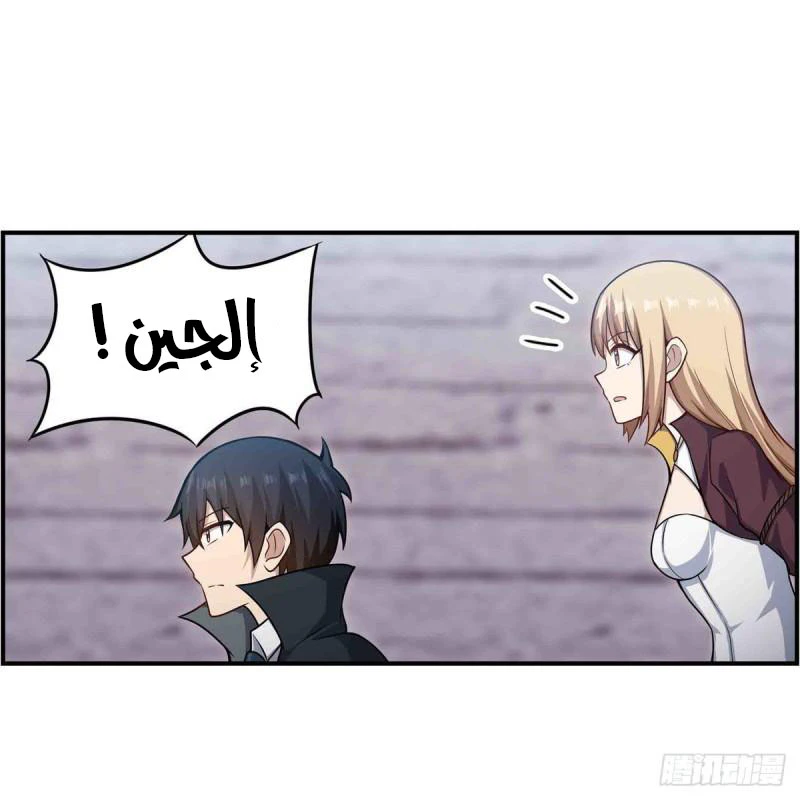 Chapter Image 17