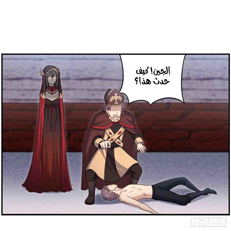 Chapter Image 18