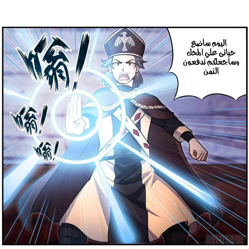 Chapter Image 22