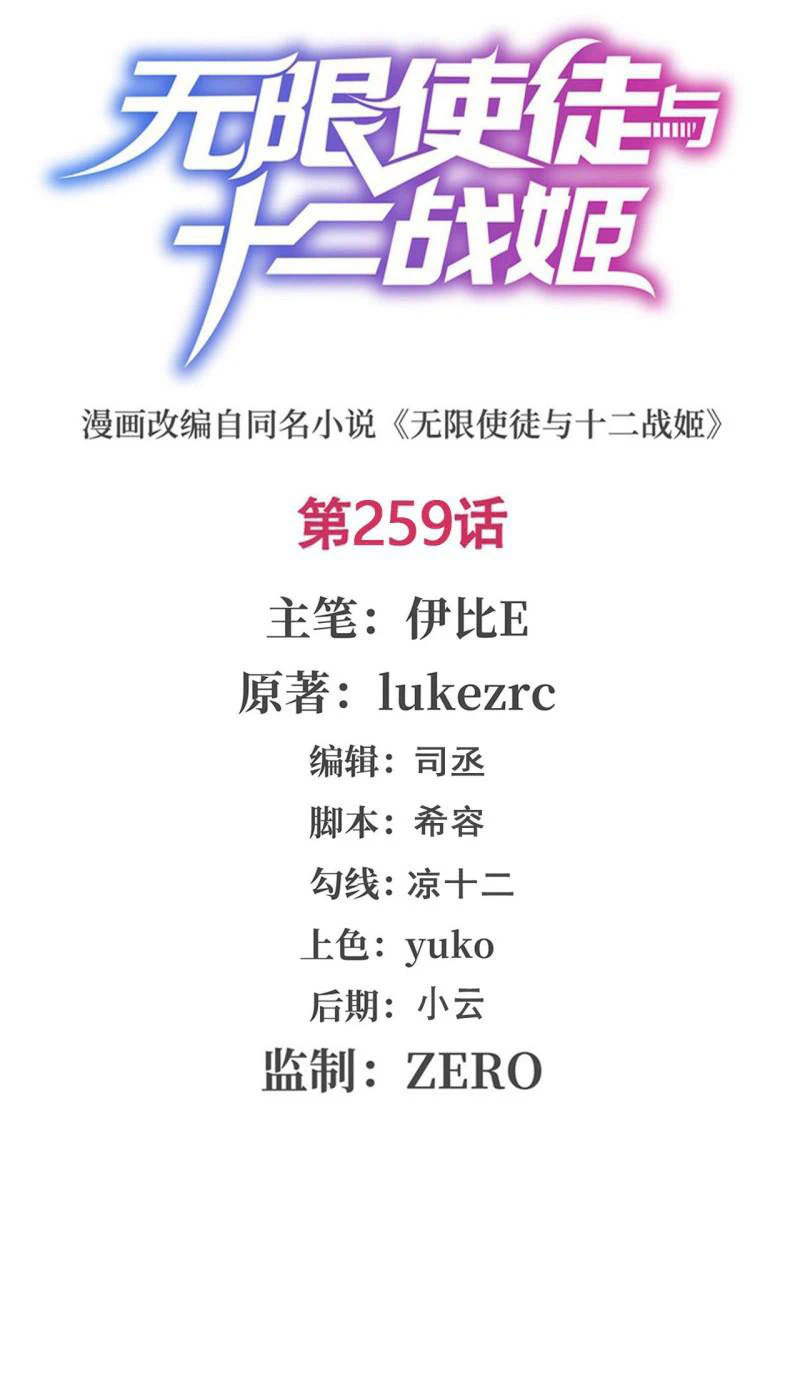 Chapter Image 2