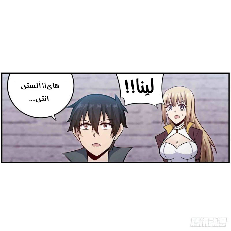 Chapter Image 32