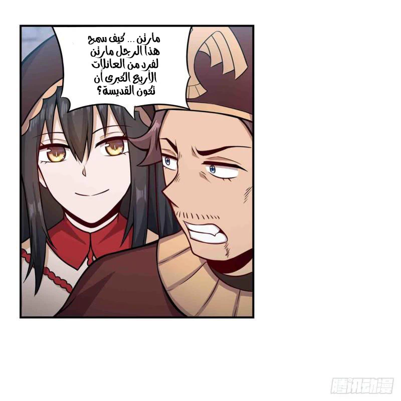 Chapter Image 33