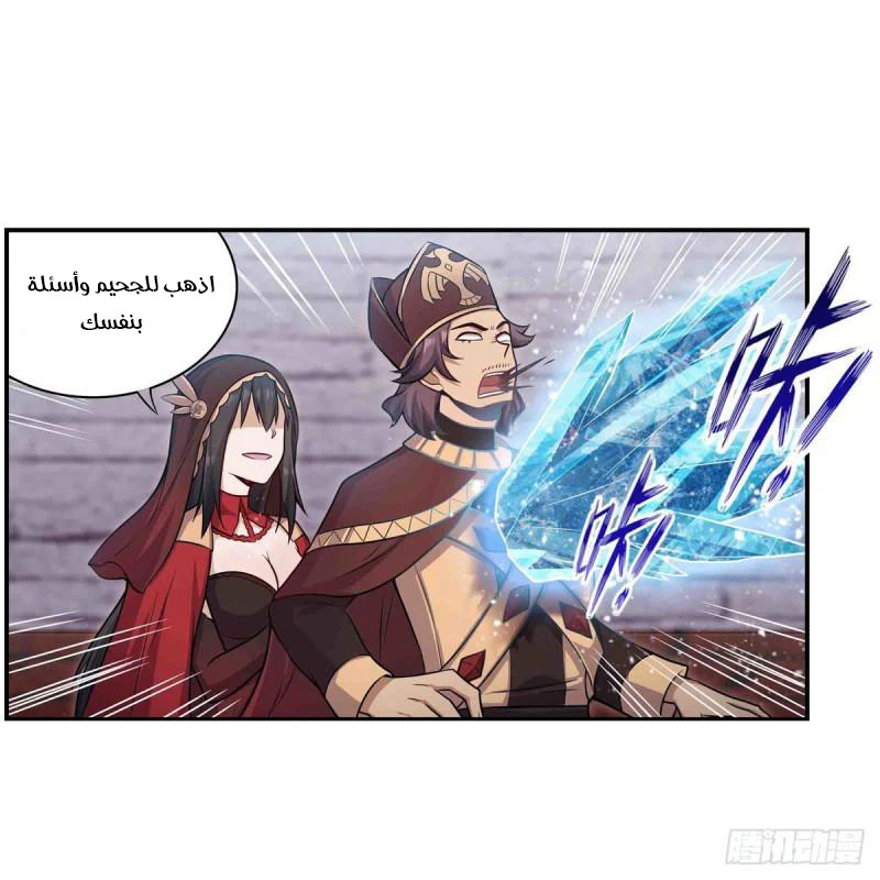 Chapter Image 35