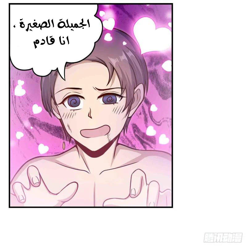 Chapter Image 7