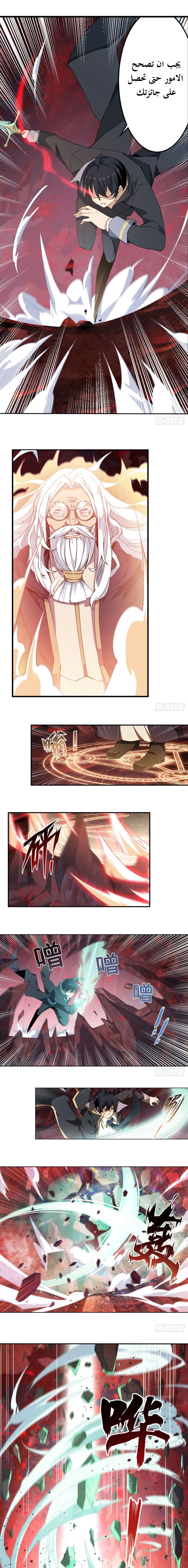 Chapter Image 5