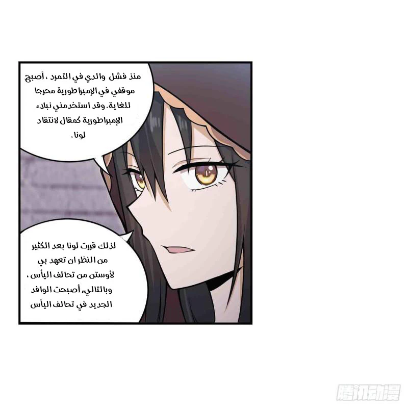 Chapter Image 11