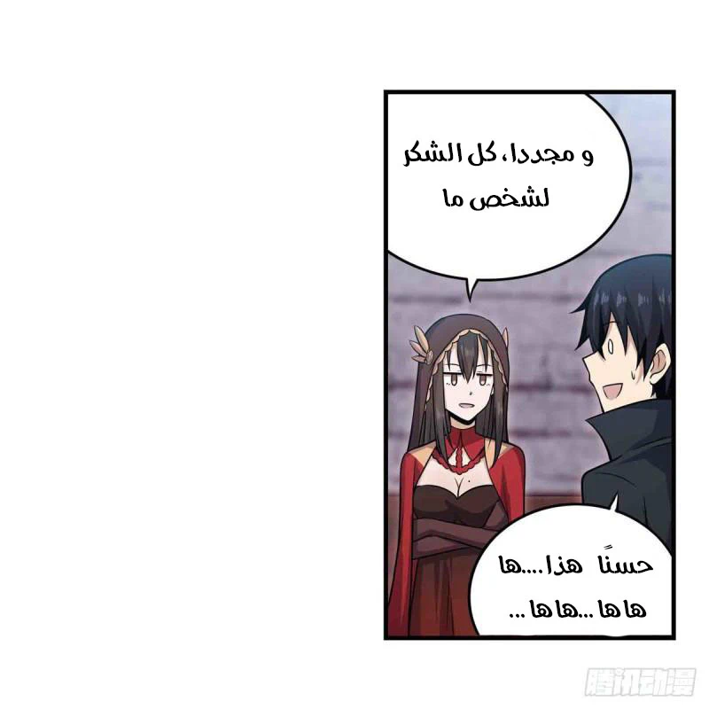 Chapter Image 12