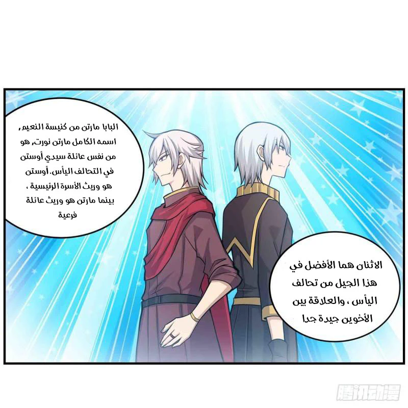 Chapter Image 16