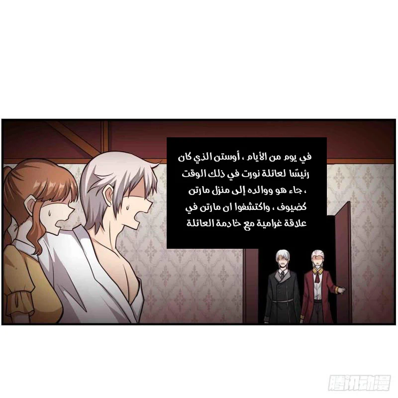 Chapter Image 18