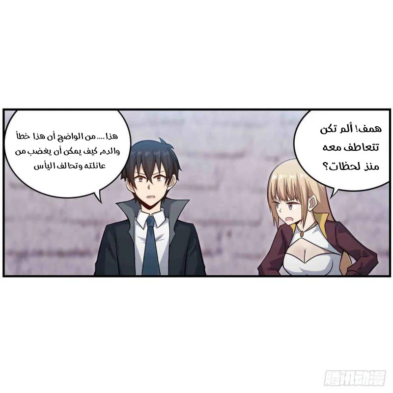 Chapter Image 31