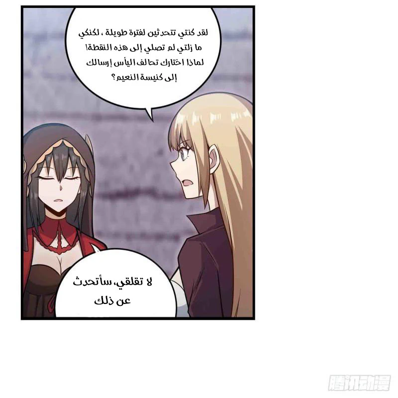 Chapter Image 32