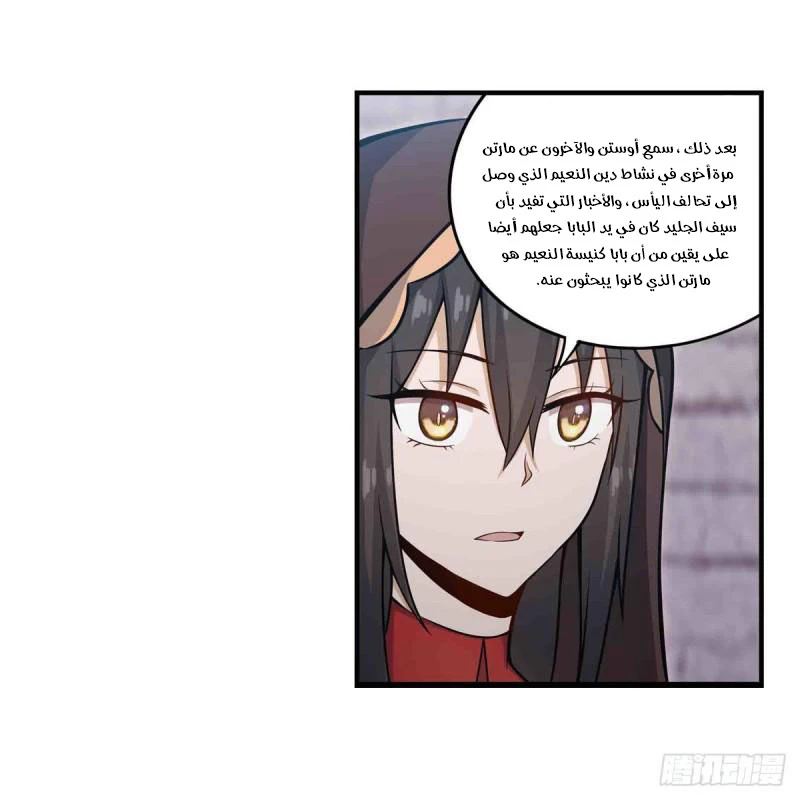 Chapter Image 33