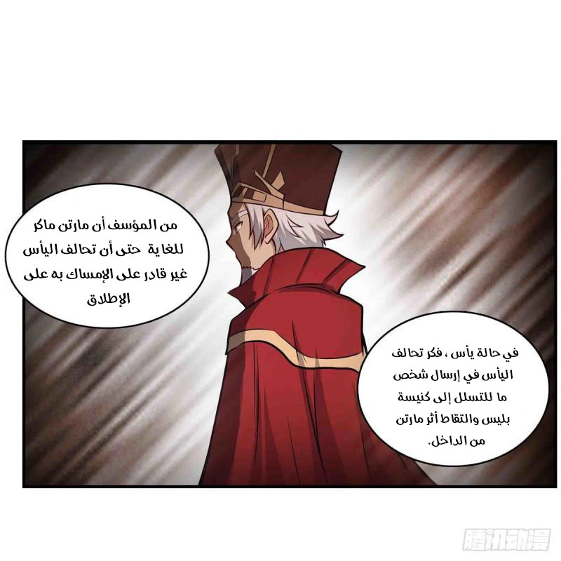 Chapter Image 34