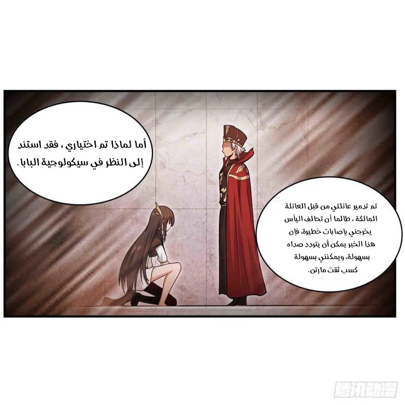 Chapter Image 35