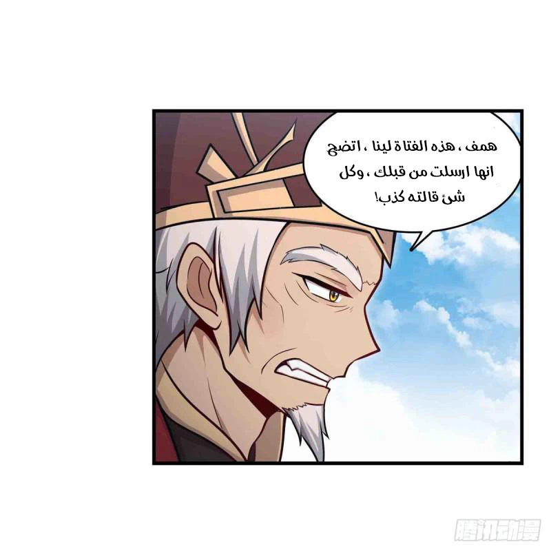 Chapter Image 37