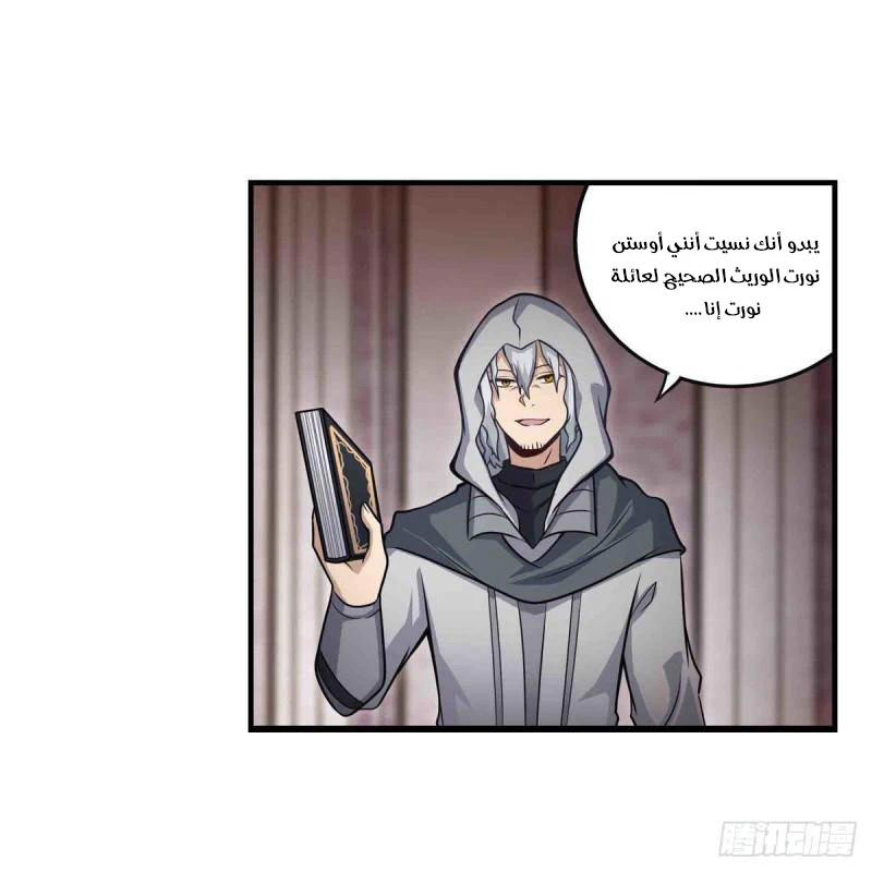 Chapter Image 41