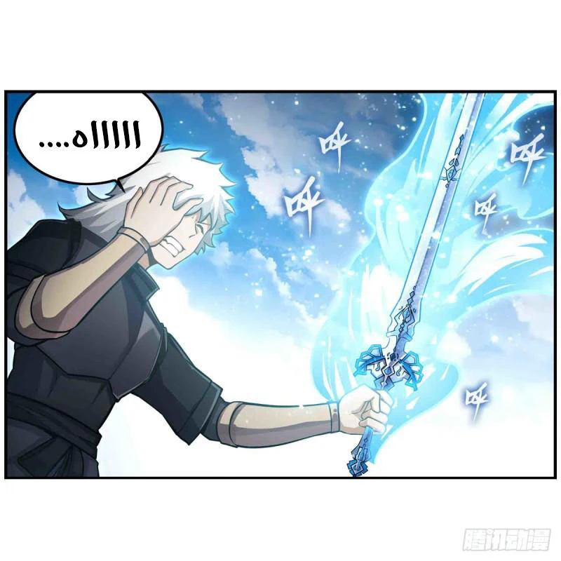 Chapter Image 45