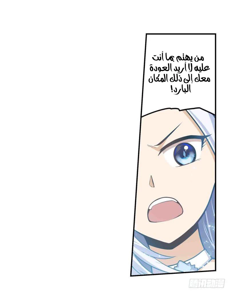 Chapter Image 47