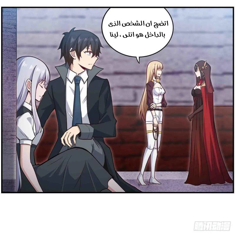 Chapter Image 4