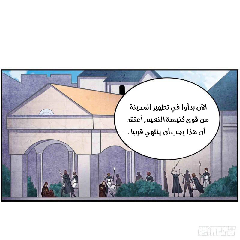 Chapter Image 9