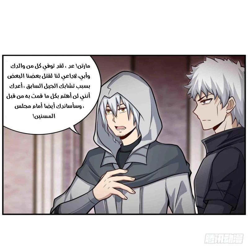 Chapter Image 11