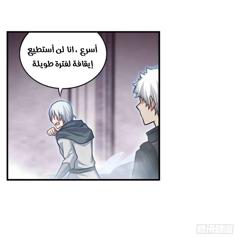Chapter Image 29