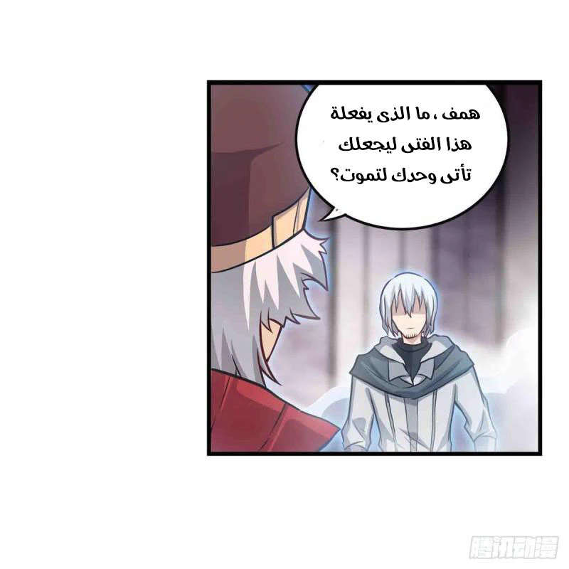 Chapter Image 30