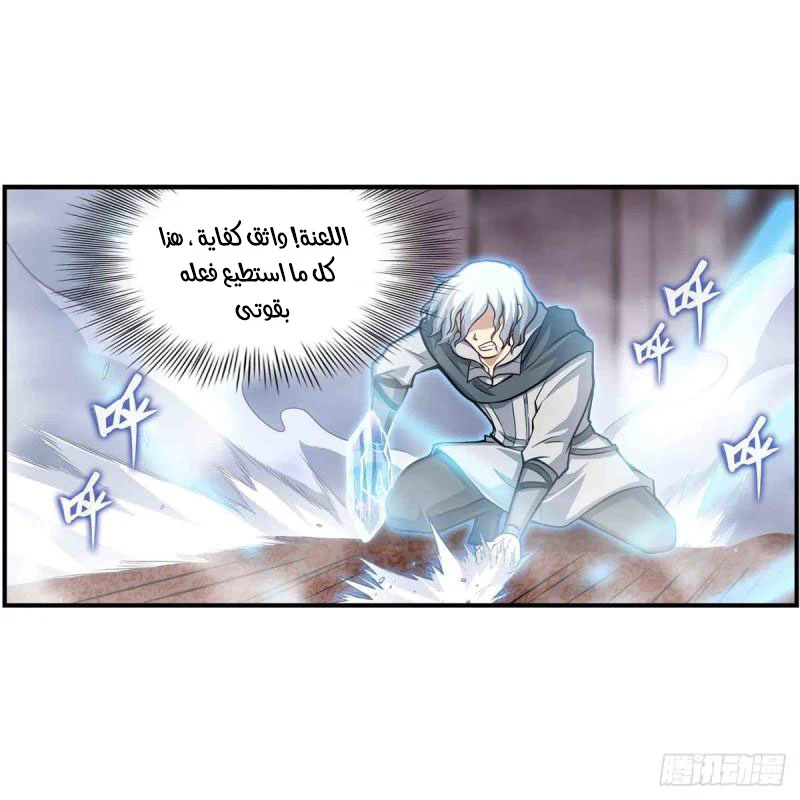 Chapter Image 43