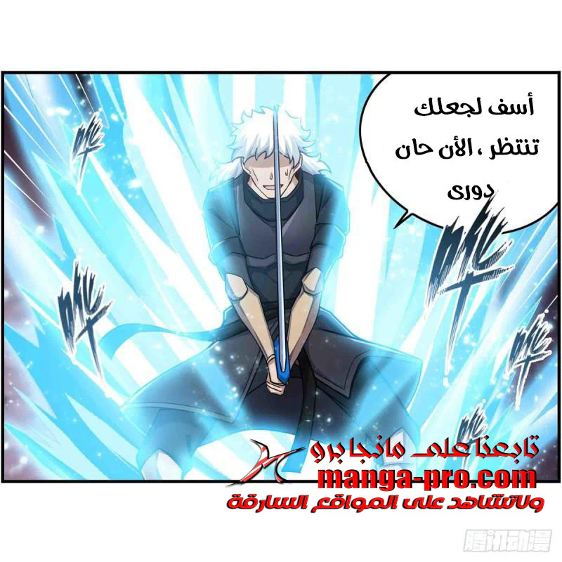 Chapter Image 48