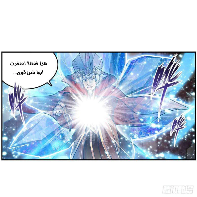 Chapter Image 53