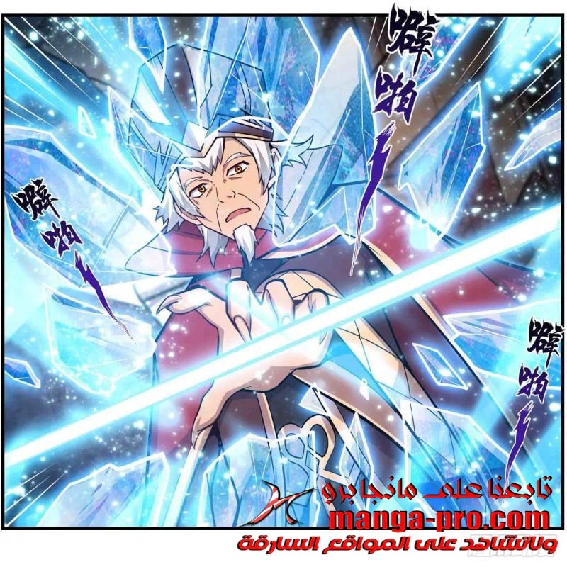 Chapter Image 55