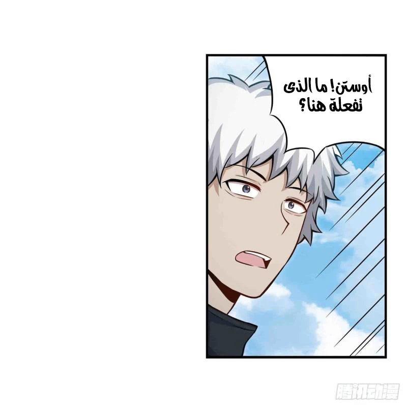 Chapter Image 6