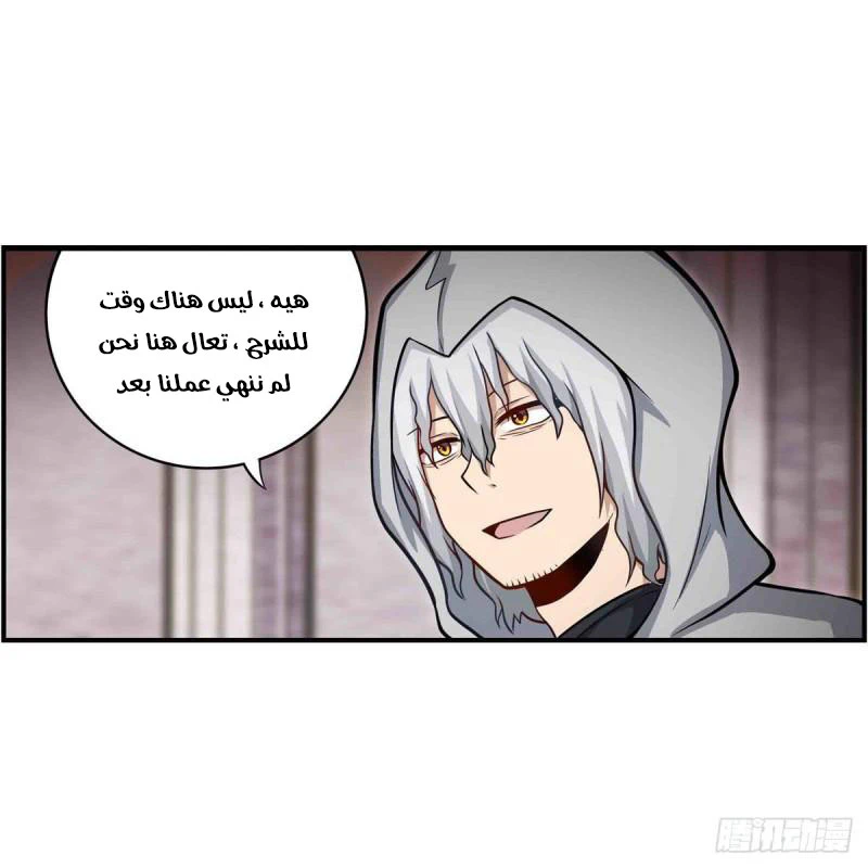Chapter Image 7
