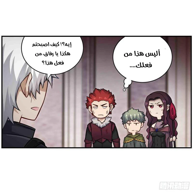 Chapter Image 8