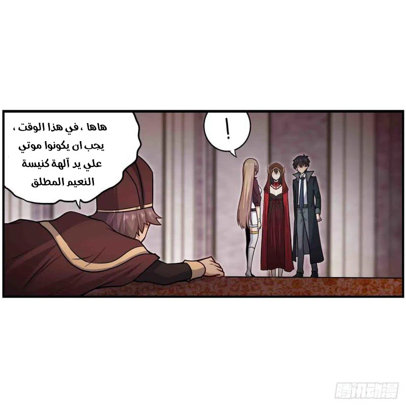 Chapter Image 10