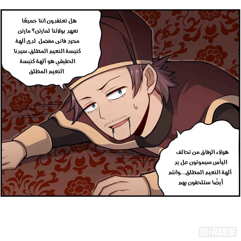 Chapter Image 11