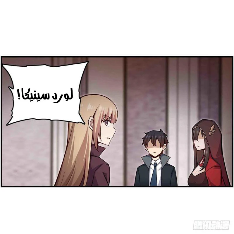 Chapter Image 14