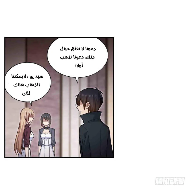 Chapter Image 18