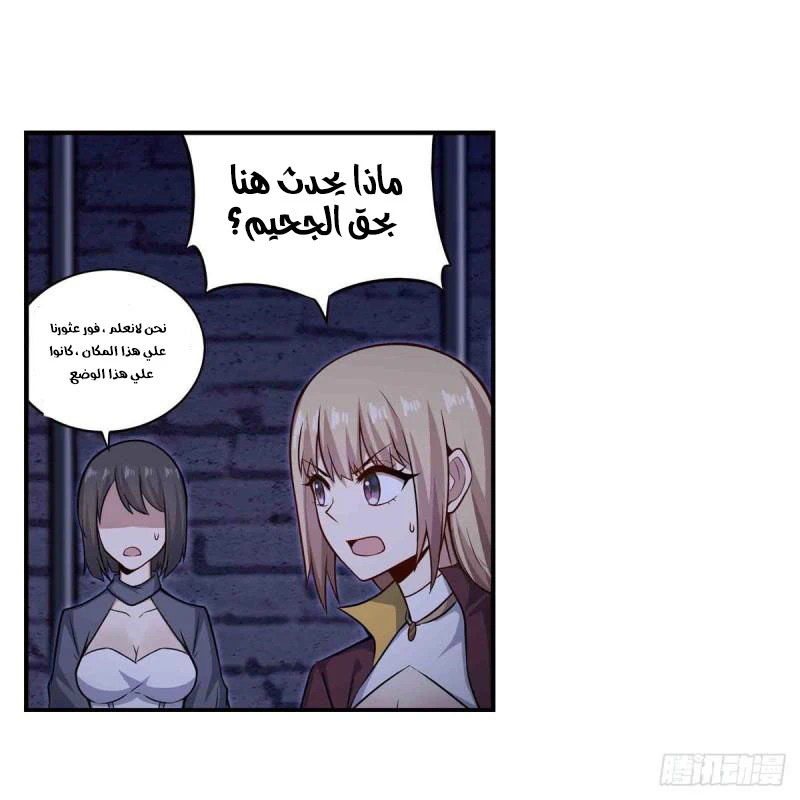 Chapter Image 24