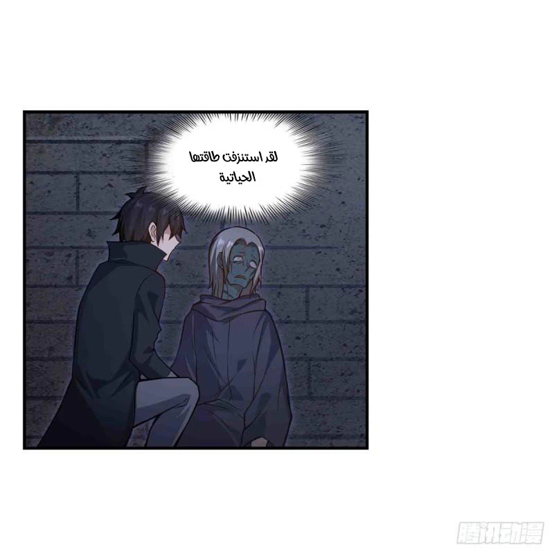 Chapter Image 26
