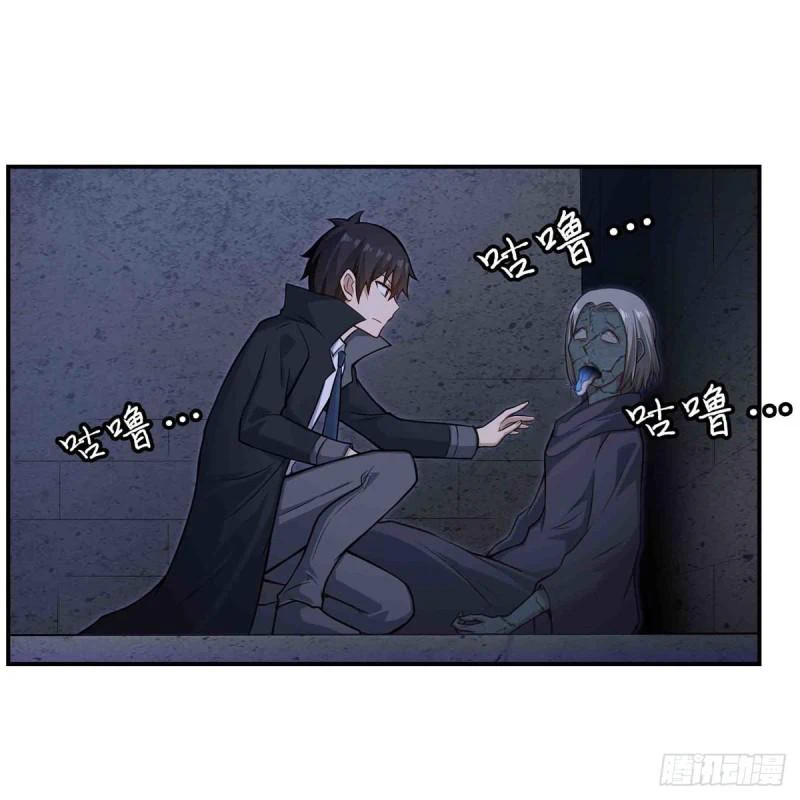 Chapter Image 30