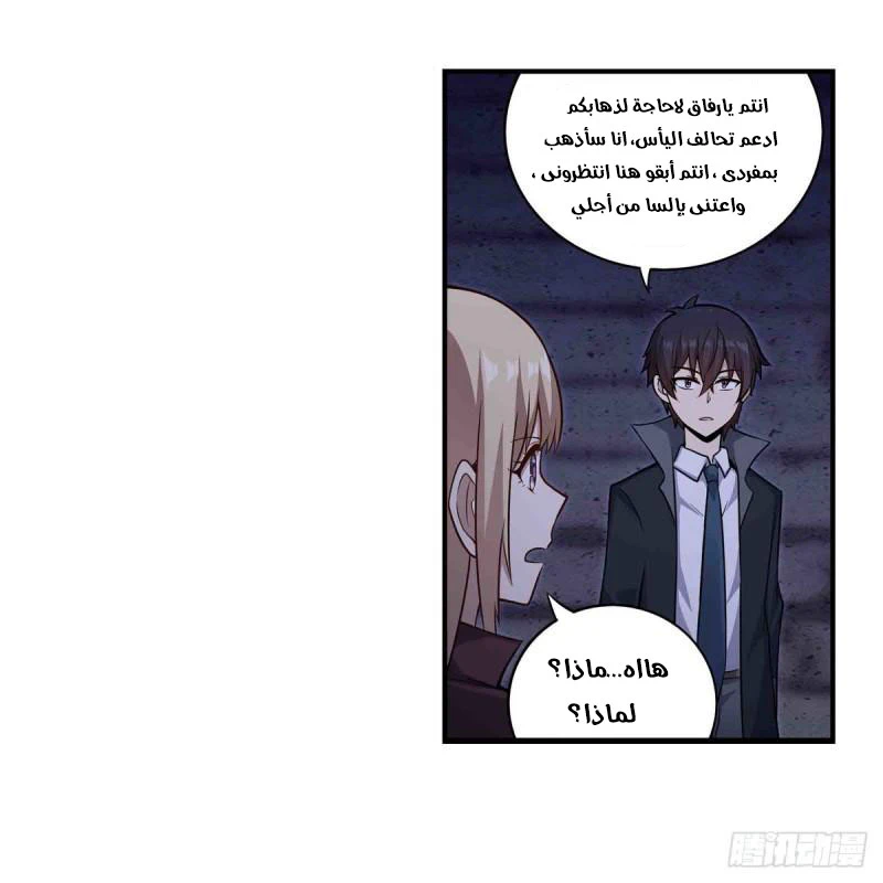 Chapter Image 33