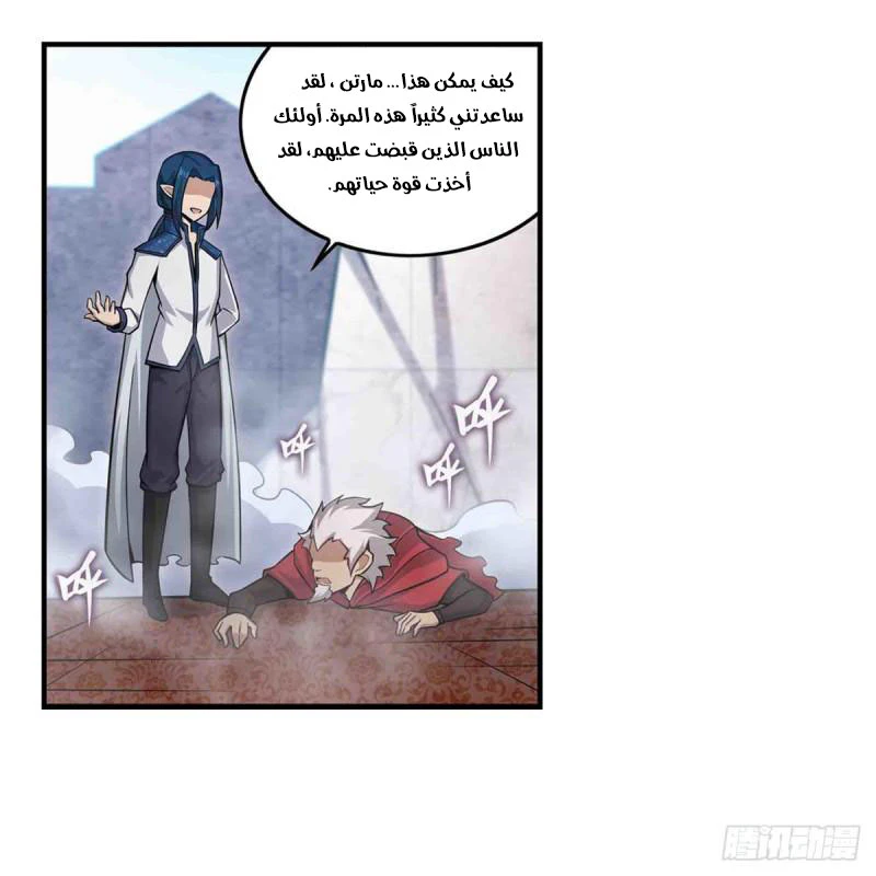 Chapter Image 42