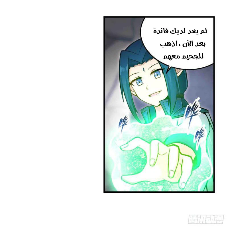 Chapter Image 43