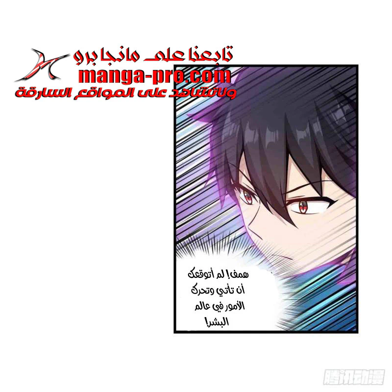 Chapter Image 47