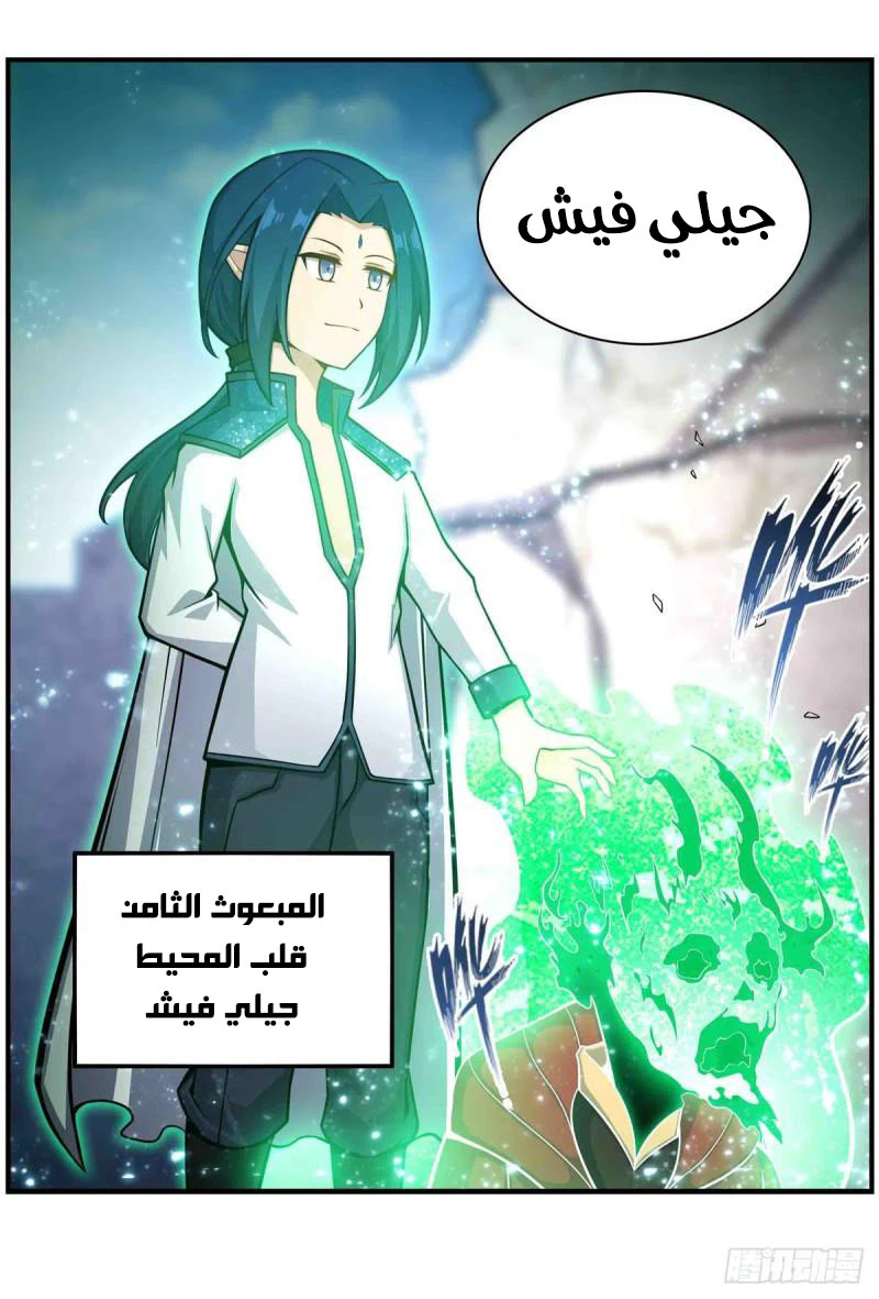 Chapter Image 49