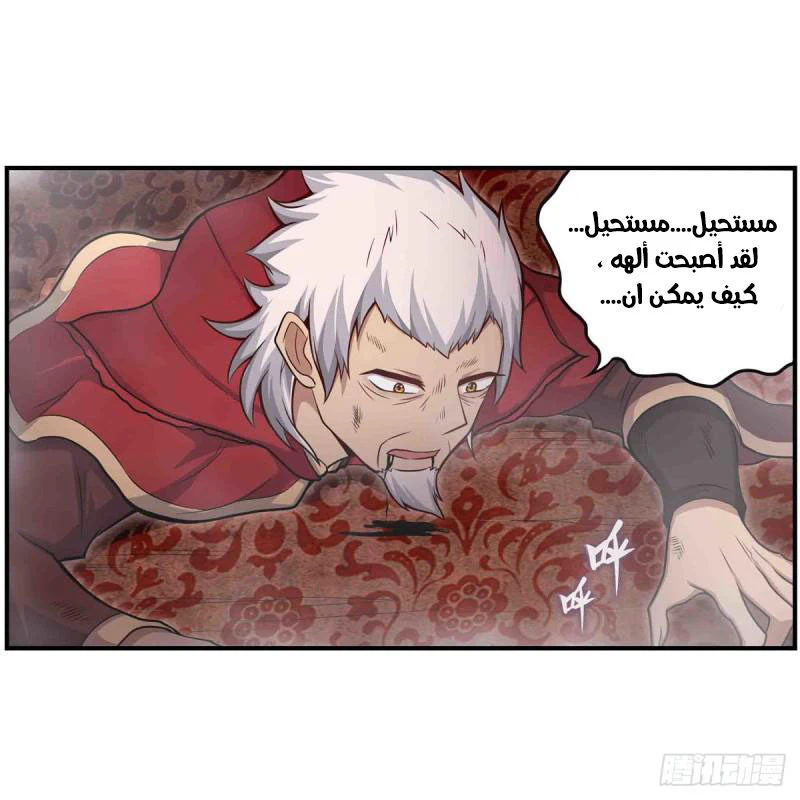 Chapter Image 4